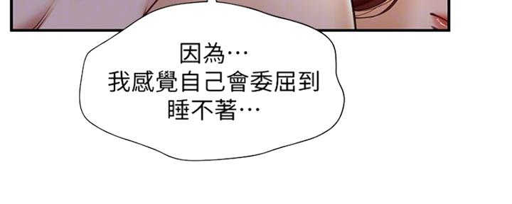 第14话60
