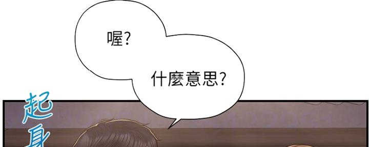 第14话72