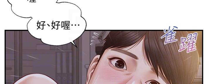第14话79
