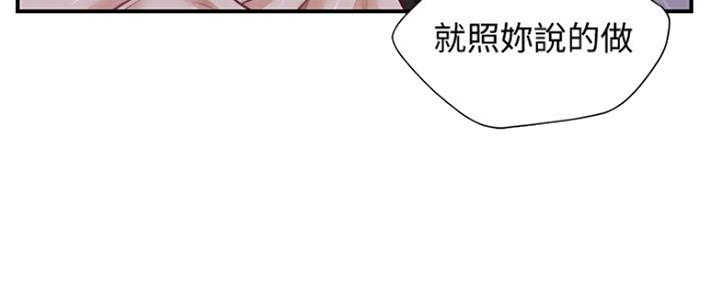 第14话81