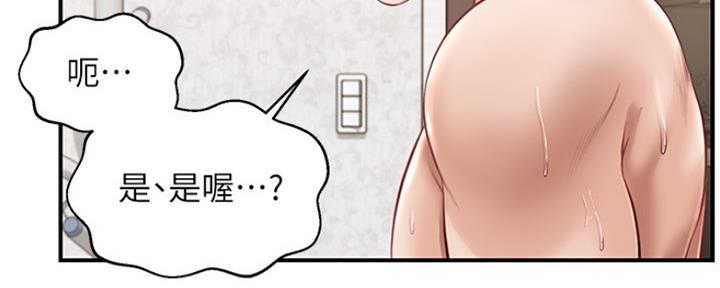 第13话80