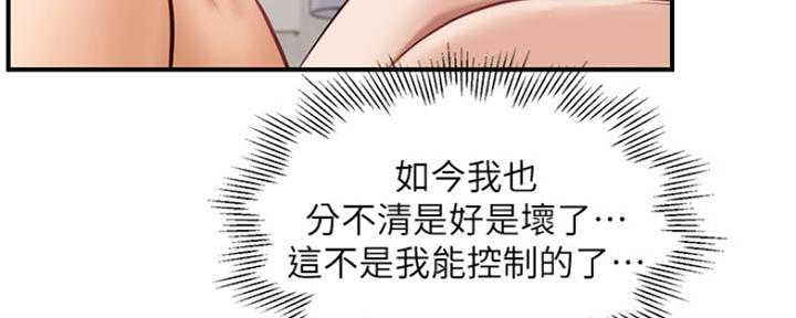 第11话118