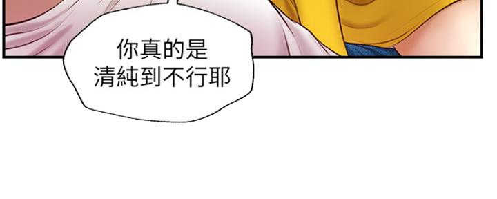 第8话30