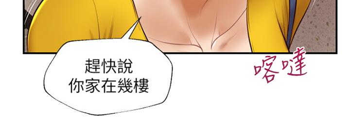 第7话25