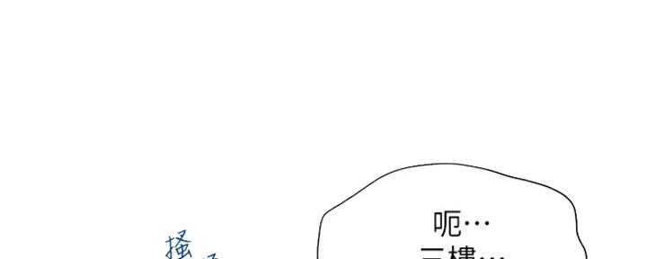 第7话26