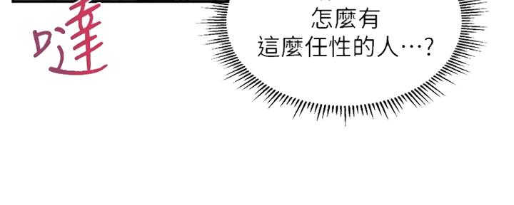 第7话37