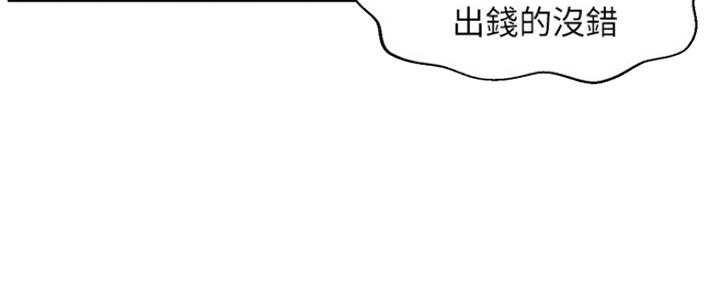 第7话60