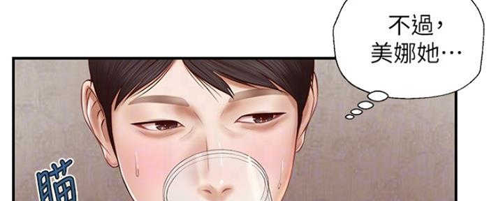 第7话86