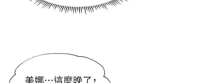 第7话95