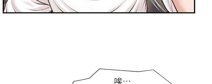 第6话17