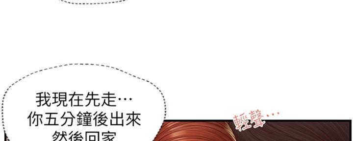 第6话55