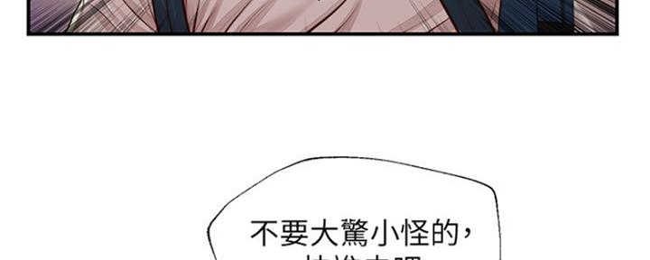 第6话93