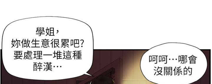 第4话37
