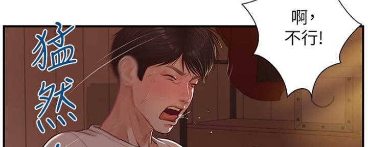 第4话65