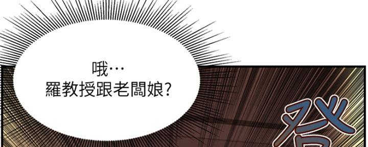 第4话88