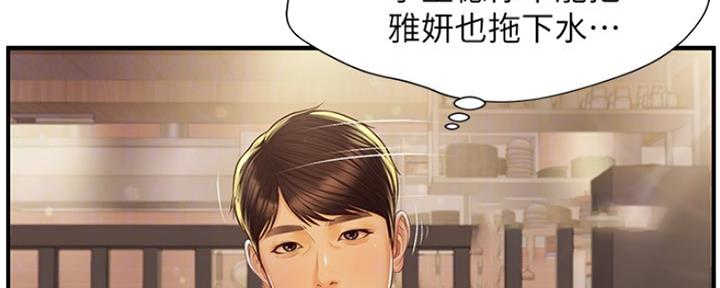 第3话117