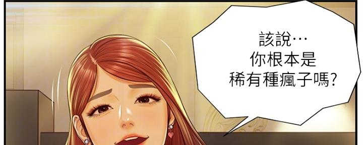 第3话153