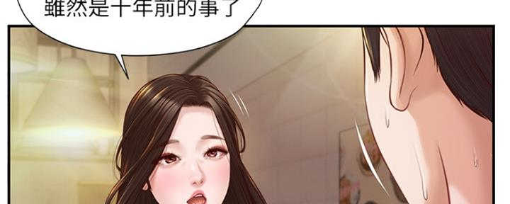 第3话18