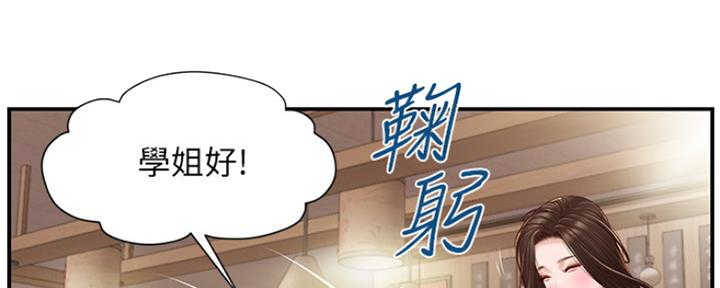 第3话21