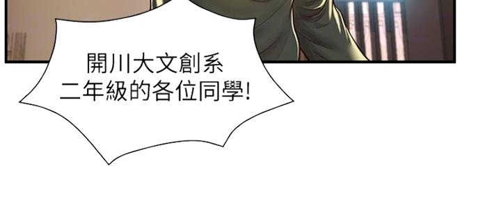 第3话63