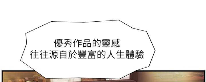 第3话88
