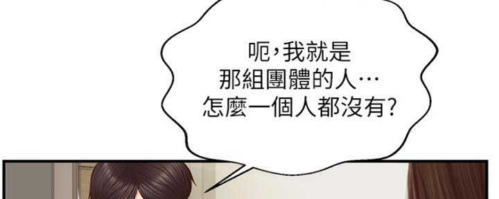第2话74