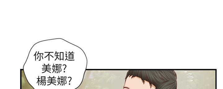 第1话136