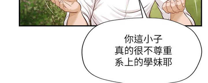 第1话138