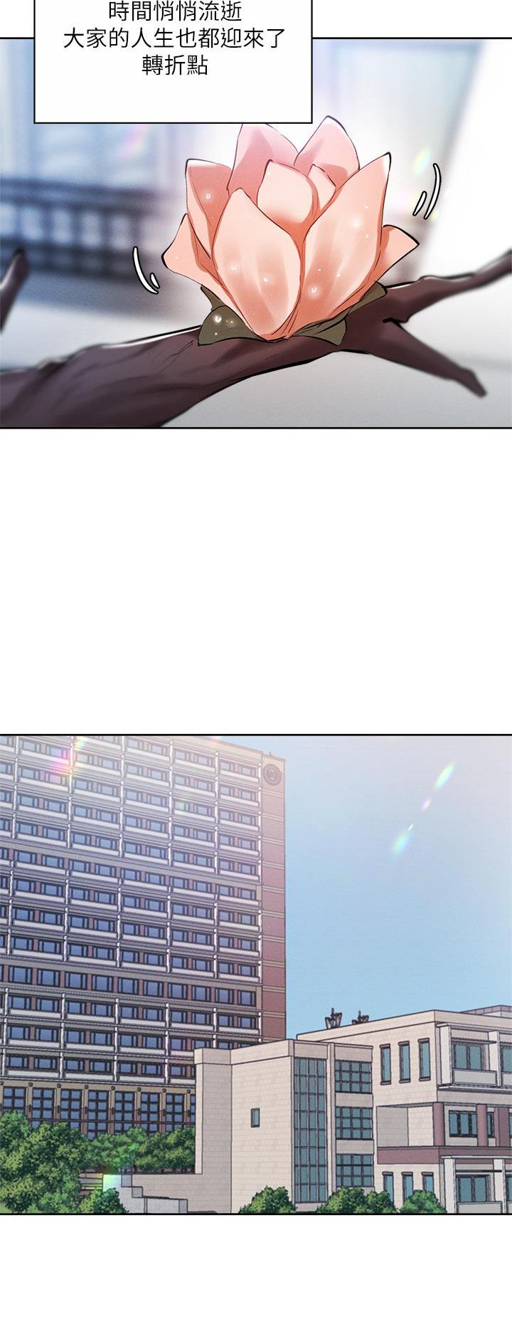 第113话1