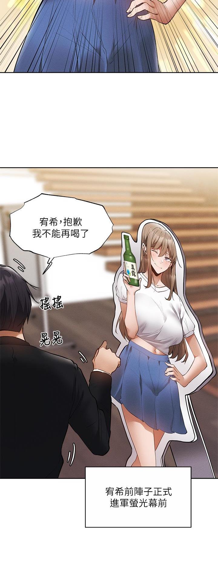 第113话11
