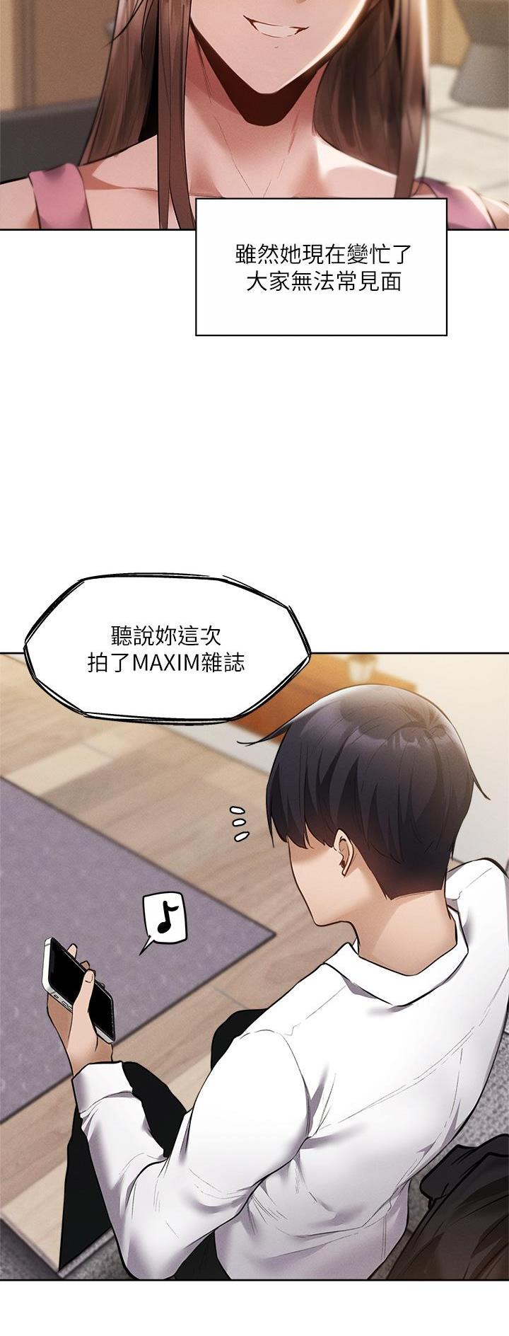 第113话13