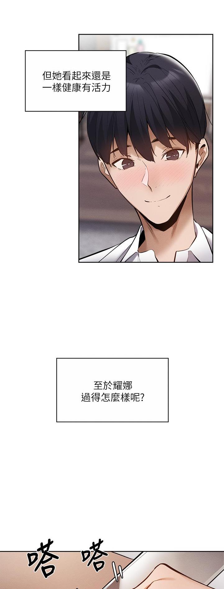 第113话15