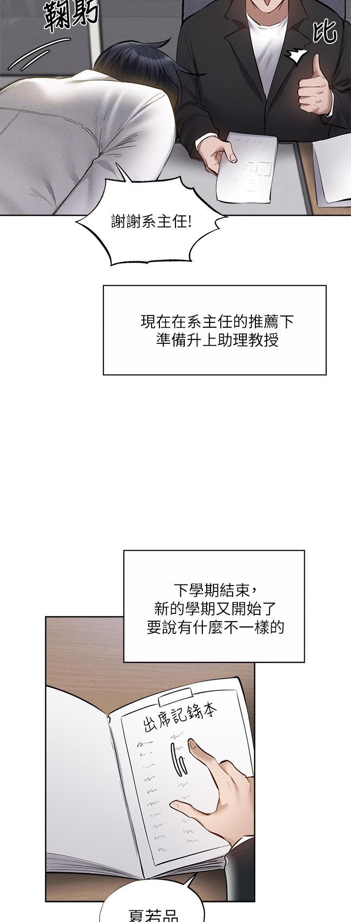 第113话3