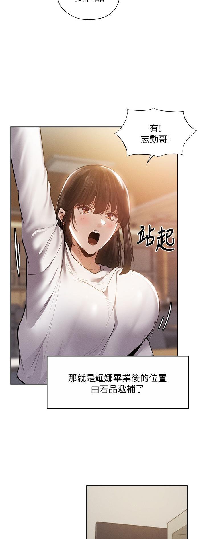 第113话4