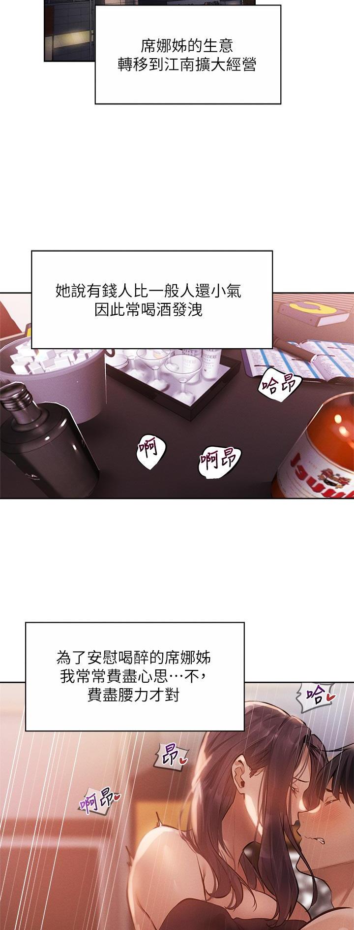 第113话8
