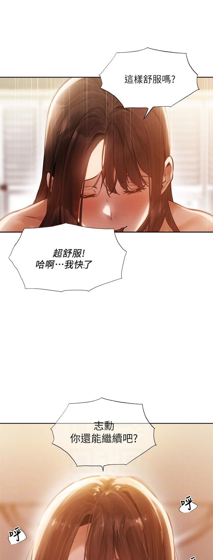 第112话12