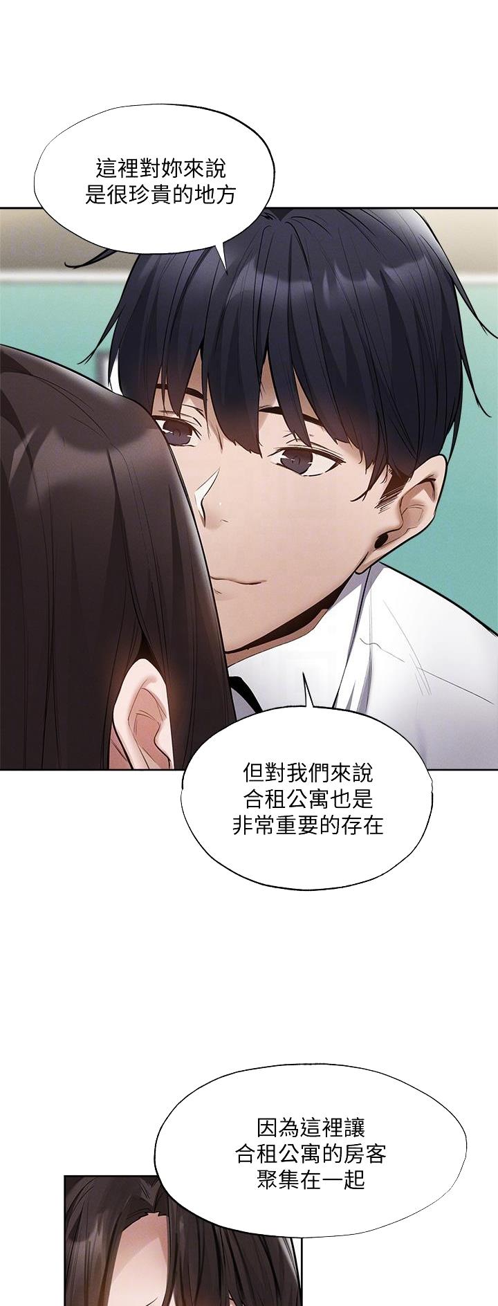 第112话4