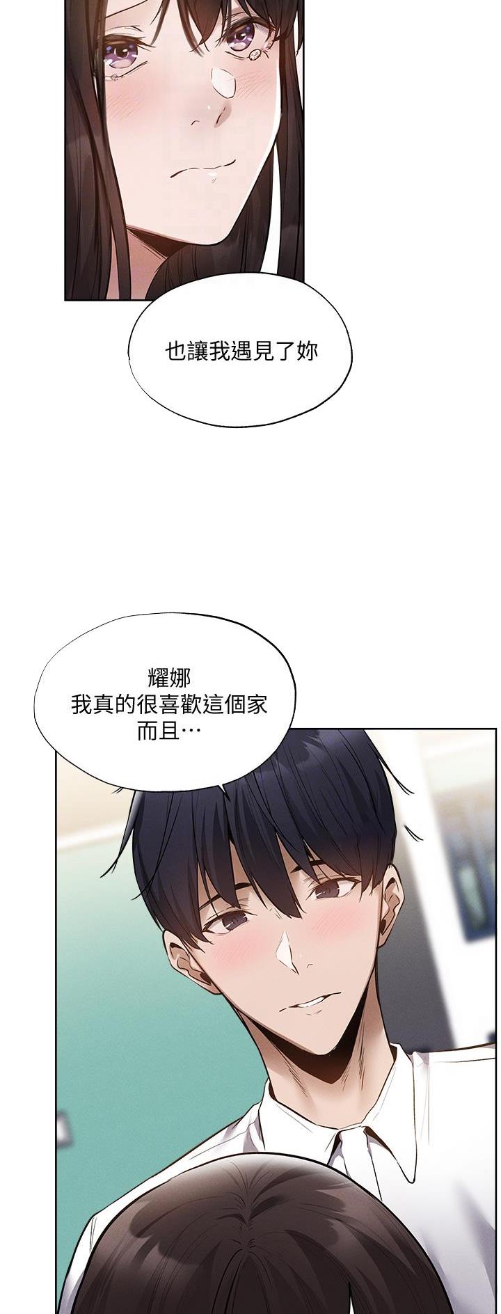 第112话5