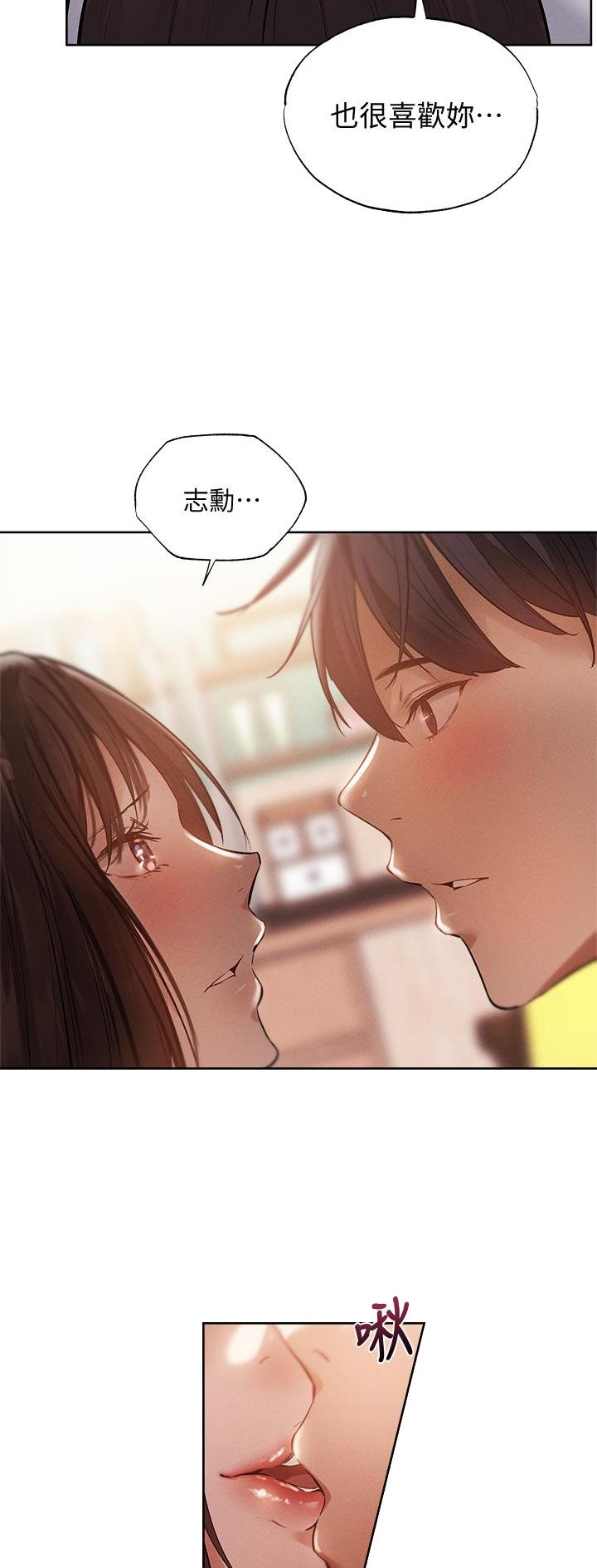 第112话6