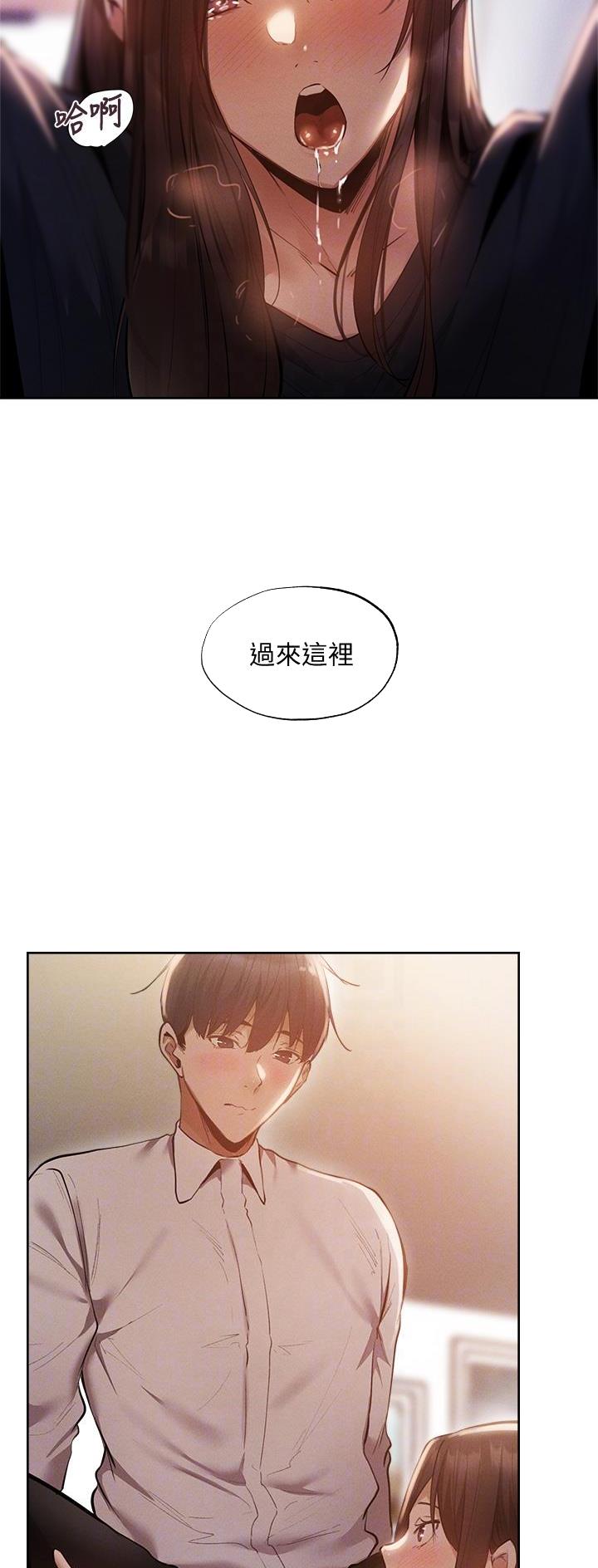 第112话9