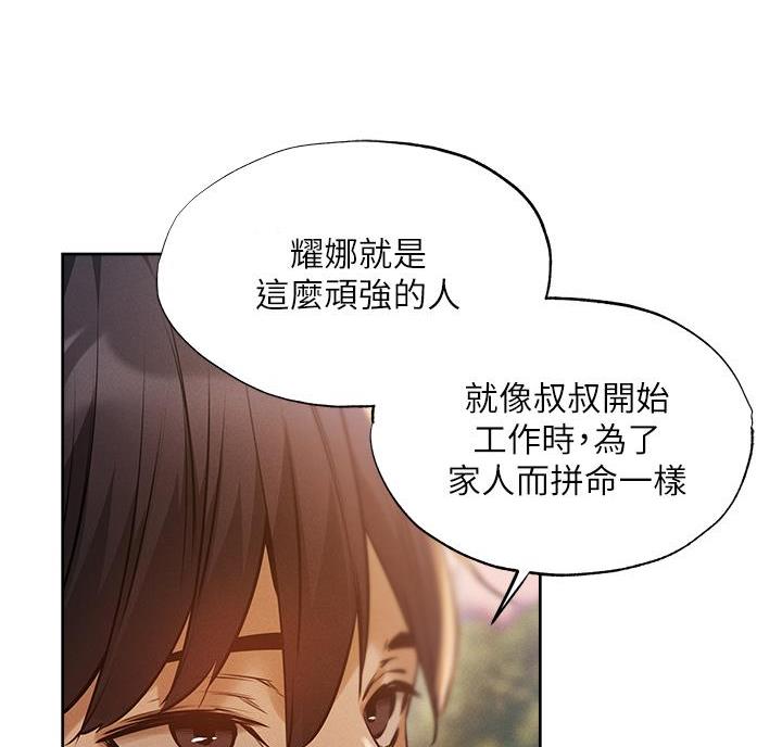 第111话17