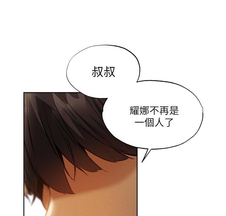 第111话24
