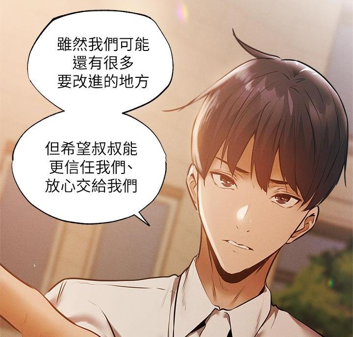第111话26
