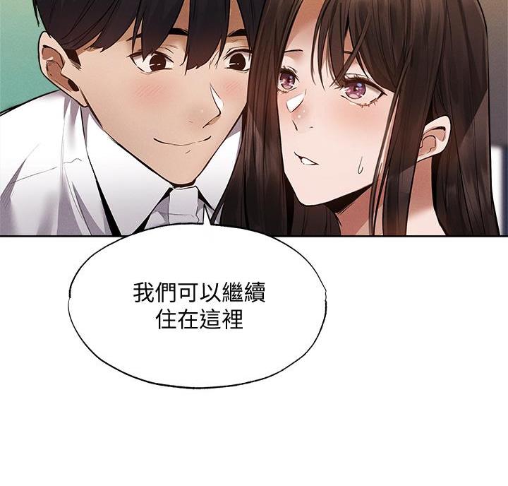第111话45