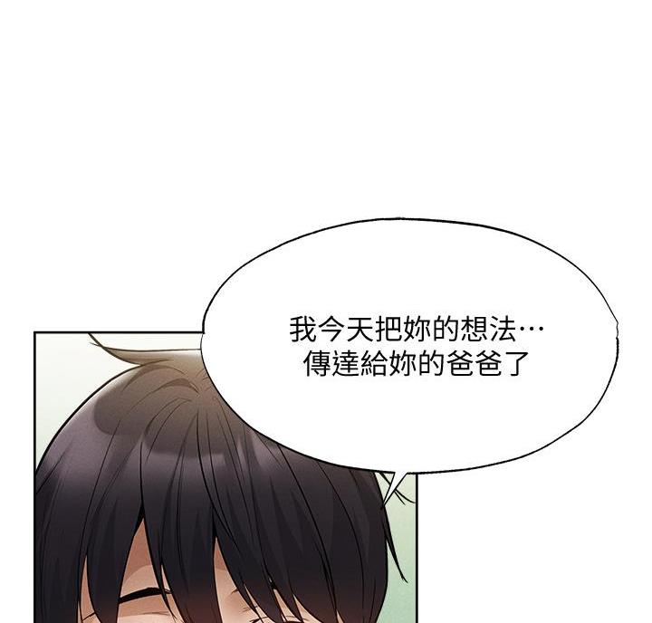 第111话46