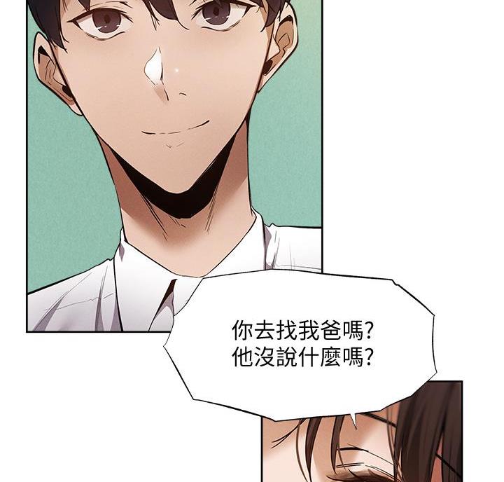 第111话47