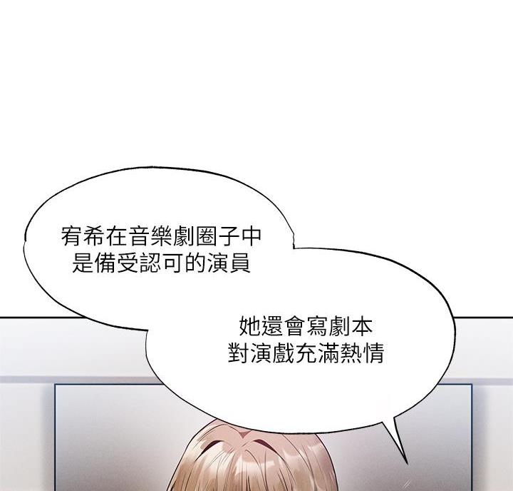 第111话9