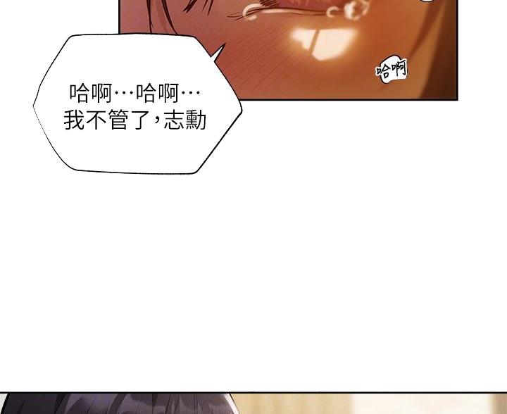 第109话22