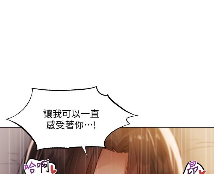 第109话30