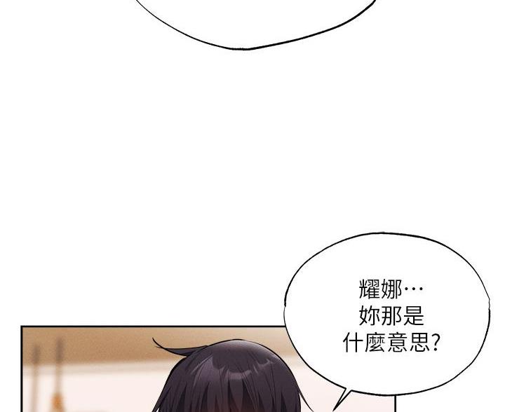 第109话39